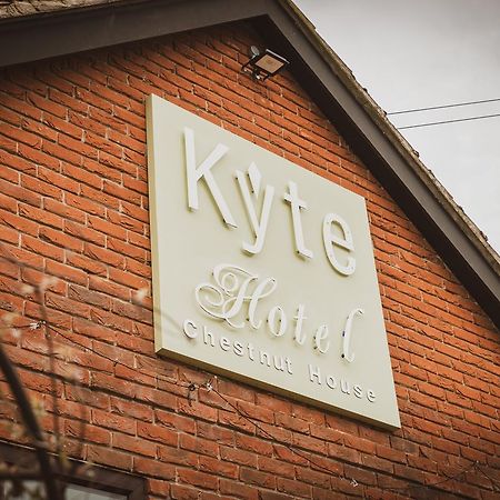 Kyte Hotel Darrington Exterior photo